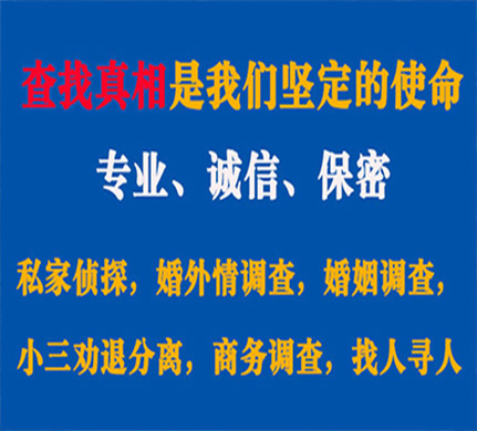 霍州专业私家侦探公司介绍